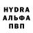 МДМА Molly DSP Hitsquad