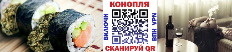 Печенье с ТГК марихуана  Купить  Ермолино 