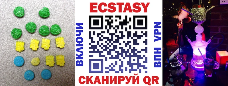 Экстази бентли  Купить  Ермолино 