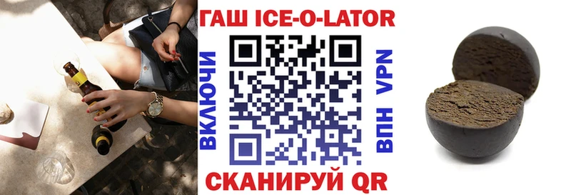 Купить закладки  Ермолино  Гашиш индика сатива 