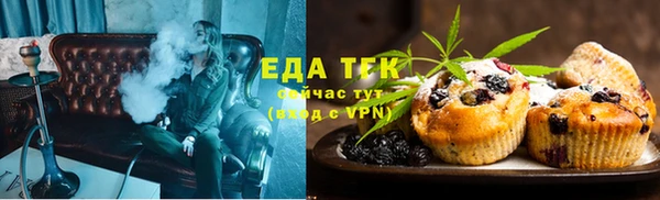 трава Армянск