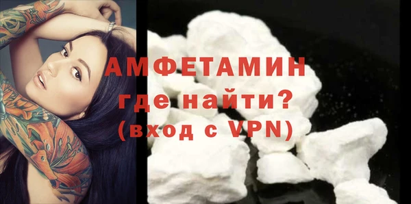 трава Армянск