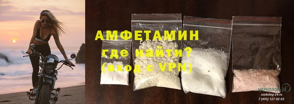трава Армянск
