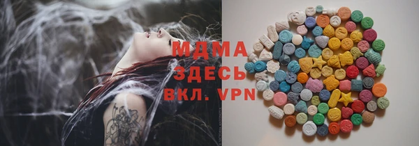 СК Аркадак