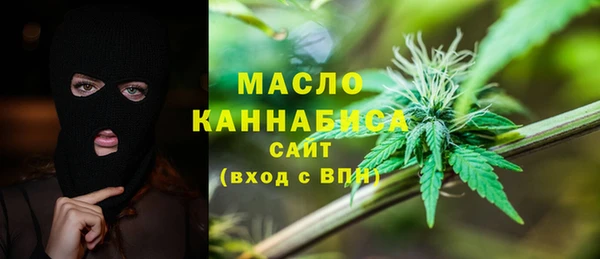 трава Армянск