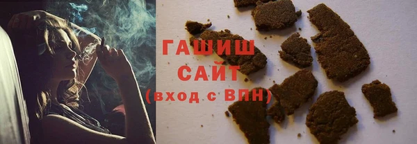 трава Армянск