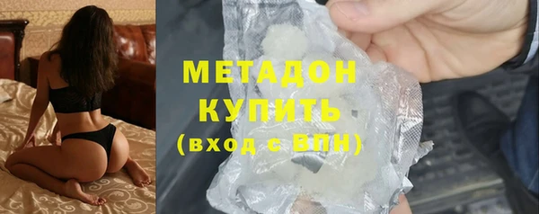 MESCALINE Арсеньев