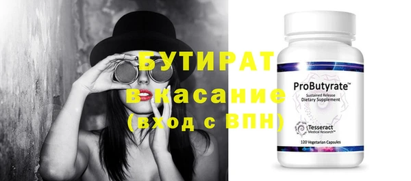 СК Аркадак