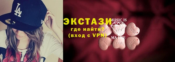 MESCALINE Арсеньев