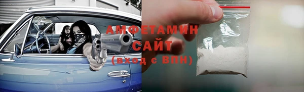MESCALINE Арсеньев