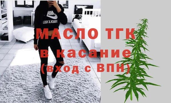 трава Армянск
