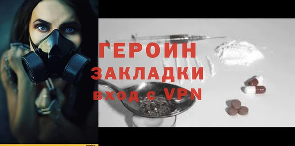 трава Армянск