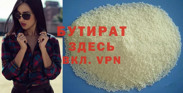 MESCALINE Арсеньев
