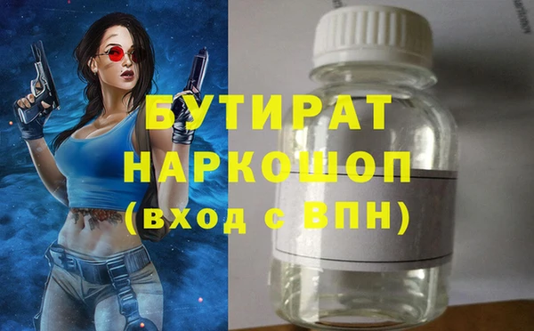 MESCALINE Арсеньев