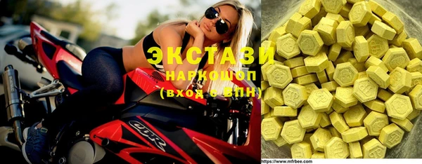 MESCALINE Арсеньев
