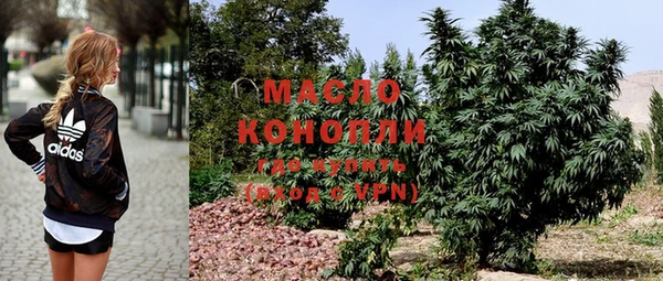 MESCALINE Арсеньев