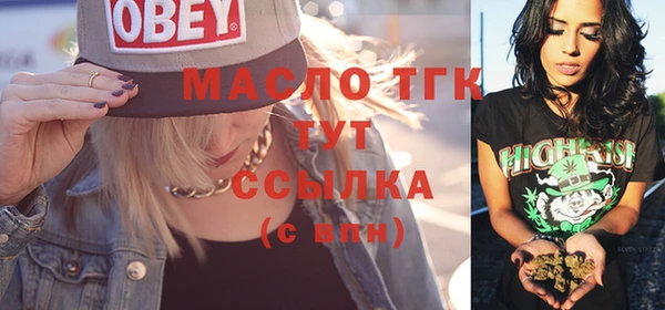 MESCALINE Арсеньев