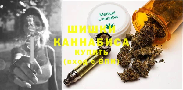 MESCALINE Арсеньев
