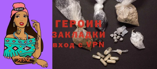MESCALINE Арсеньев