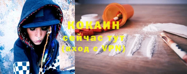 MESCALINE Арсеньев