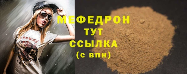 MESCALINE Арсеньев