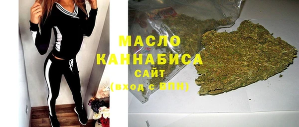 трава Армянск
