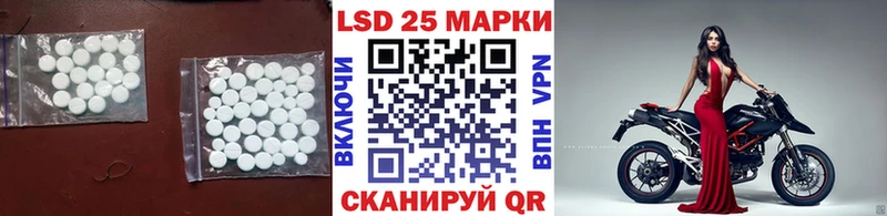 Купить закладки  Ермолино  ЛСД экстази кислота 