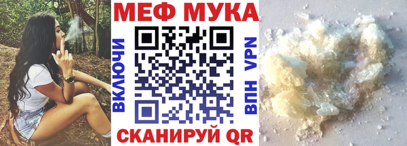 Меф 4 MMC  Купить  Ермолино 