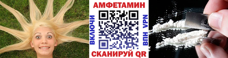 МЕТАМФЕТАМИН пудра  Купить где  Ермолино 