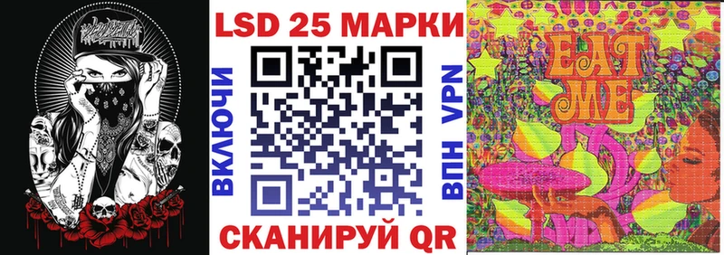 Купить  Ермолино  Наркотические марки 1500мкг 