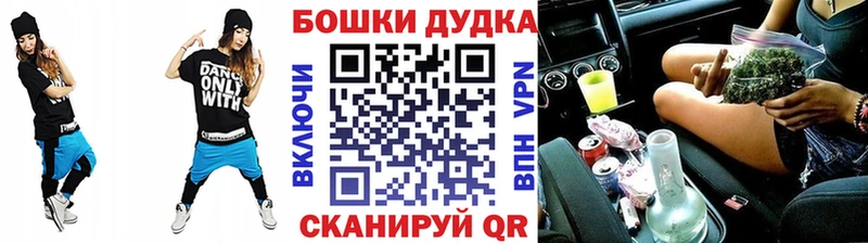 МАРИХУАНА планчик  Купить где  Ермолино 